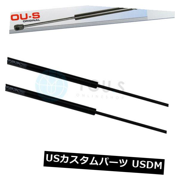 ダンパー 2×あなたガスダンパーVauxhallコルサD - テールゲートリア新しい 2 x YOU.S Gas Damper Vauxhall Corsa D - Tailgate Rear New
