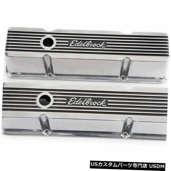 エンジンカバー 1978-1980ポンティアックグランドアムエンジンバルブカバーセットEdelbrock 93398JC 1979 For 1978-1980 Pontiac Grand Am Engine Valve Cover Set Edelbrock 93398JC 1979