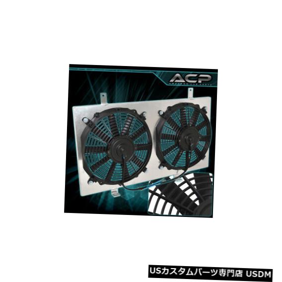 ラジエーターカバー 91-99 3000Gt Stealth Manual Mt Jdm 12 