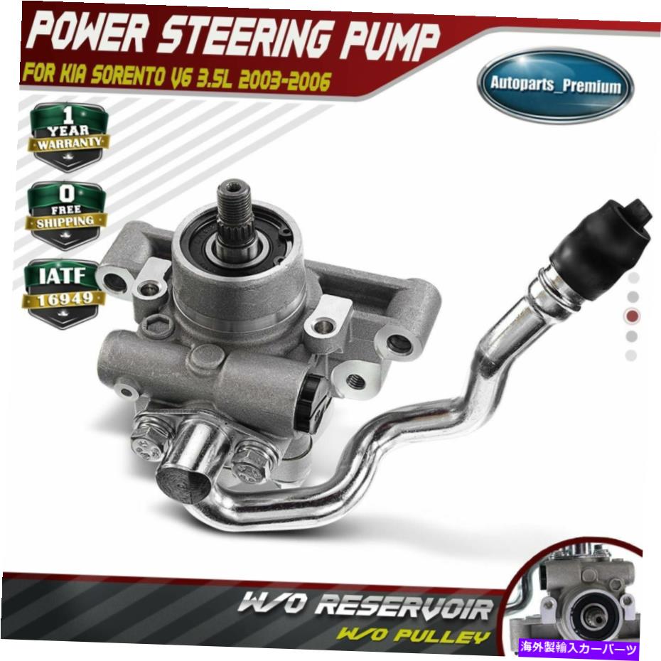 Power Steering Pump パワーステアリングポンプ、W / Oフォードのためのプーリーマーキュリーマリナーマツダトリビュートエスケープ Power Steering Pump w/o Pulley for Ford Escape Mercury Mariner Mazda Tribute