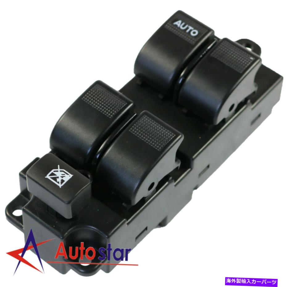 WINDOW SWITCH 2001-2006マツダMPV 626のフロント左パワーマスターコントロールウィンドウスイッチのはめあい Front Left Power Master Control Window Switch Fits For 2001-2006 Mazda 626 MPV