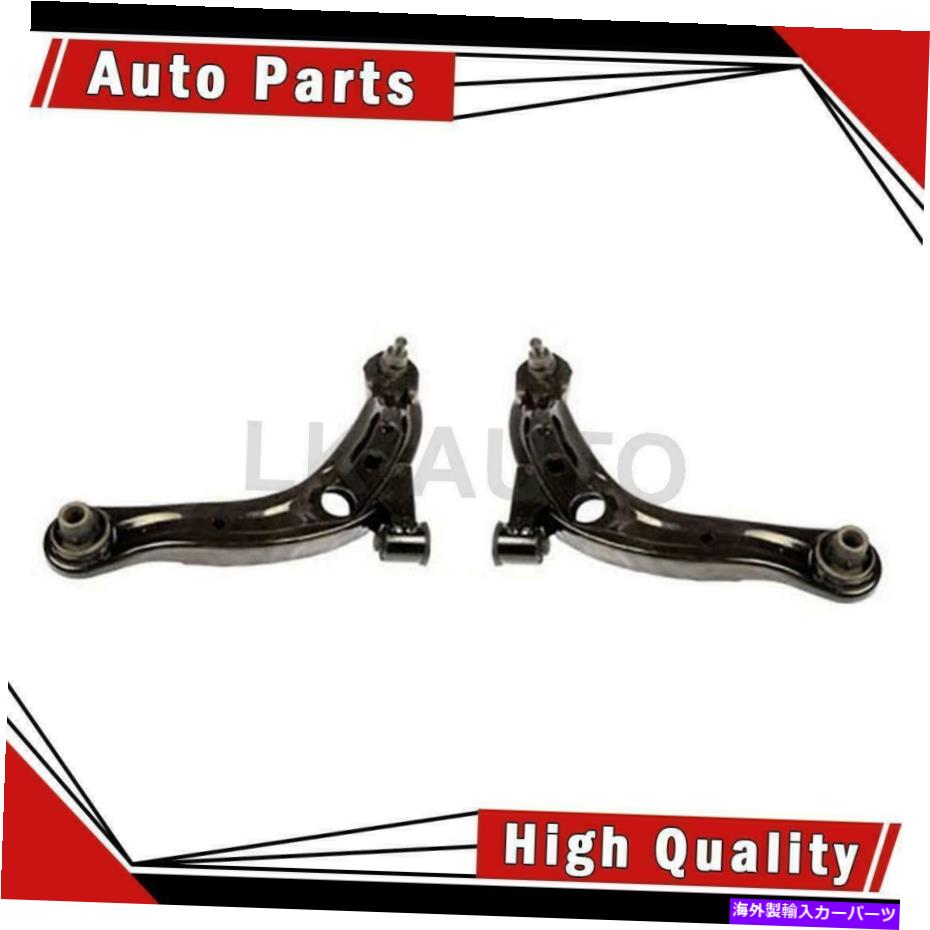 LOWER CONTROL ARM ドーマンフロントロアコントロールアームボールジョイント組立用マツダMPVの2 Dorman Front Lower 2 Of Control Arm Ball Joint Assembly For Mazda MPV