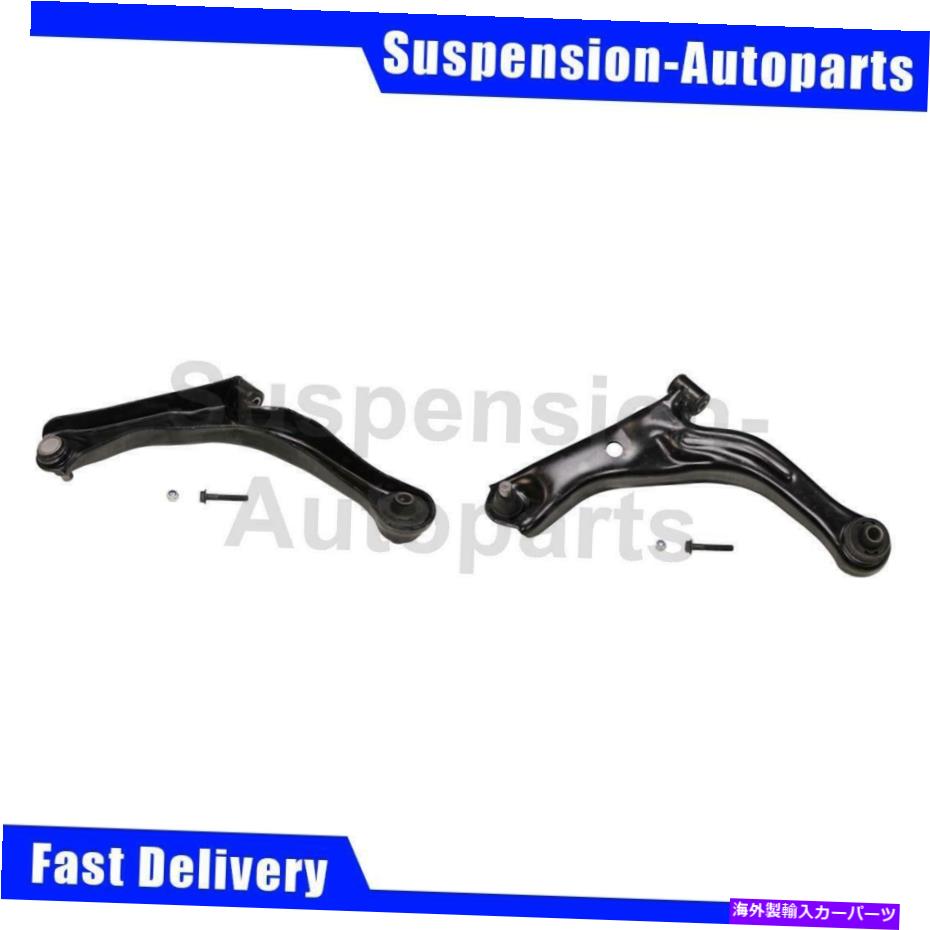 LOWER CONTROL ARM マツダトリビュート2ムーグフロントロアコントロールアームボールジョイントアセンブリフィット Fits Mazda Tribute 2 Moog Front Lower Control Arm Ball Joint Assembly