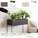 シンプル 鉢植えテーブル プランターテーブル ラタンプランタースタンド Grand グラン シンプル サイドテーブル 鉢植え 観葉植物 置く台 玄関 リビング mim-PS-600-new おしゃれ 宮武製作所 インテリア 送料無料 ホワイト プランター置き 室内観葉植物 プランターラック
