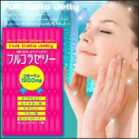 ■代引無料■【フルコラゼリー】いつでもどこでもコラーゲンチャージ♪スティックタイプのコラーゲンゼリー♪