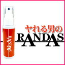 【RANDAS- ランダス -】【代引無料】『RANDAS』が目指した≪好かれる香り≫男性用フェロモン香水【kurea】