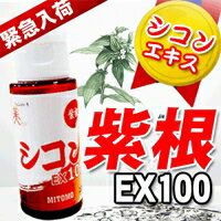 ̵ڡڻ纬ۻ纬()Ex100ۥƥӤλ纬۹βѿѼؤˤäפȤ뤪