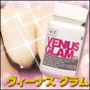 【5個+1個サービス計6個セット】【ヴィーナスグラム(VENUS GLUM)】【代引無料・送料無料】プエラリアミリフィカ、シルクペプチド、シナモン末配合!バストケアサプリ 胸ケアサプリ 豊満ボディー