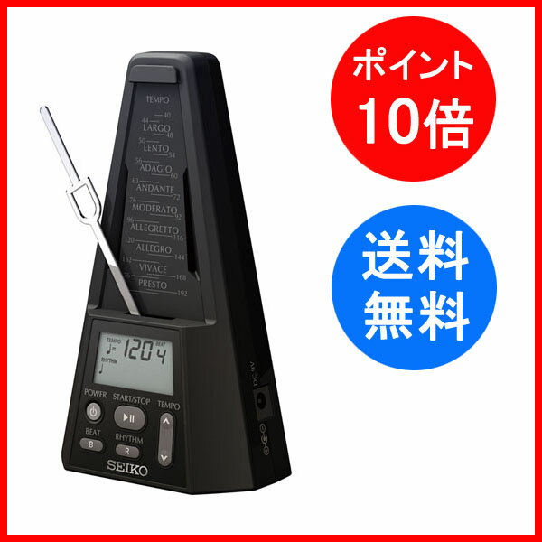 【送料無料】 メトロノーム 【37%Off】 振り子　SEIKO　セイコー　クォーツメトロ…...:seiko-metronome:10000080