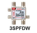 マスプロ 3分配器 3SPFDW 4K・8K対応 メール便で送料無料