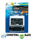DXアンテナ 混合器 MC0002CB UHF/BS(CS)-IF/CATV用 DXアンテナ 混合器 MC0002CB UHF/BS(CS)-IF/CATV用