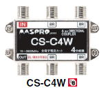 マスプロ　BL型共同受信用　4分岐器（全端子直流電流カット型）　CS-C4W