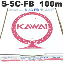 同軸ケーブル 75Ω 100m S-5C-FB