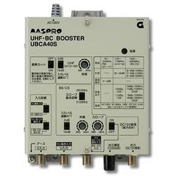 マスプロ 共同受信用 UHF・BCブースター UBCA40S