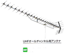 DXアンテナ 共同受信用 UHFアンテナ YAL114-UA (YAL114UA)