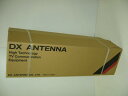 送料無料！DXアンテナ地デジ対応家庭用UHFアンテナUSA-25D10本セット