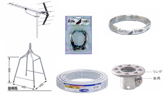 UHFアンテナ工事用セット(屋根馬設置）【地デジ化推進】
