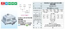 DXアンテナ 屋外用 UHF・BS/CS・FM・HF帯 混合分波器 MC0001YD