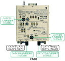 マスプロ CATVブースター 35dB 7A35