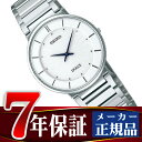 【SEIKO DOLCE&EXCELINE】セイコー ドルチェ クォーツ メンズ 腕時計 SACK015【あす楽】