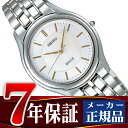 【SEIKO DOLCE&EXCELINE】セイコー ドルチェ クォーツ メンズ 腕時計 SACL009