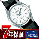 【SEIKO DOLCE&EXCELINE】セイコー ドルチェ&エクセリーヌ レディース クォーツ 腕時計 SWDL209