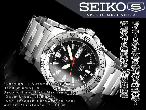 seiko specialty store 3s | Rakuten Global Market: 5 SEIKO sports men self-winding watch type