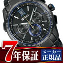 【SEIKO BRIGHTZ】セイコー ブライツ 2016年クリスマス限定モデル 電波 ソーラー 電波時計 腕時計 メンズ チタン フライトエキスパート クロノグラフ ブラック SAGA227