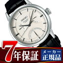 【SEIKO PRESAGE】セイコー プレザージュ 自動巻...