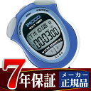 【SEIKO ALBA】セイコー アルバ ピコ ストップウォッチ ADME002