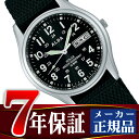 【SEIKO ALBA】セイコー アルバ ソーラー メンズ 腕時計 ペアモデル ミリタリー AEFD557