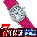 【SEIKO ALBA】セイコー アルバ ソーラー レディース 腕時計 ペアモデル ミリタリー AEGD558