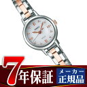 【SEIKO WIRED f】セイコー ワイアードエフ ソーラーコレクション SOLAR COLLE...