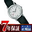 【SEIKO ALBA】セイコー アルバ クオーツ クォーツ レディース 腕時計 シルバー AQHK436