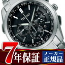 【SEIKO BRIGHTZ】セイコー ブライツ ソーラー電波 クロノグラフ チタン ワールドタイム メンズ 腕時計 コンフォテックスチタン SAGA197
