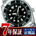 【SEIKO PROSPEX】セイコー プロスペックス ダイバースキューバ 自動巻 手巻き式 メンズ ダイバーズ 腕時計 SBDC031【あす楽】