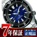 【SEIKO PROSPEX】セイコー プロスペックス ライ...