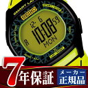 【SEIKO PROSPEX SUPER RUNNERS】セイコー プロスペックス スーパーランナーズ 東京マラソン2017 限定モデル ランニングウォッチ イエロー SBEH015【あす楽】