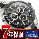 【SEIKO ASTRON】セイコー アストロン メンズ腕時計 ソーラー 8Xシリーズ デュアルタイム GPS チタン 大谷選手 イメージキャラクター SBXB029【あす楽】