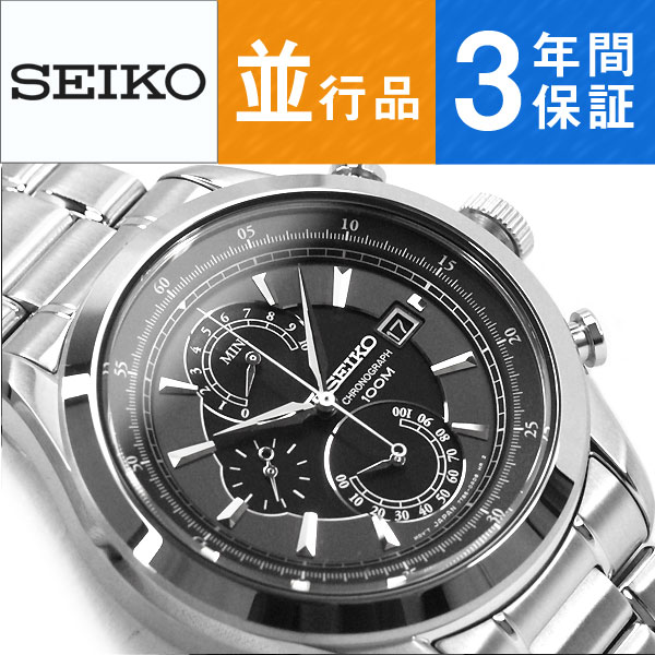 SEIKO セイコー 海外逆輸入モデル ダブルレトログラードクロノグラフ腕時計 グレーダイ…...:seiko3s:10038327