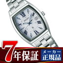 【おまけ付き】【SEIKO LUKIA】...