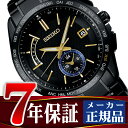 【SEIKO BRIGHTZ】セイコー ブライツ フライトエキスパート 電波 ソーラー 電波時計 腕時計 メンズ 大谷翔平 サイン入り スペシャル限定モデル ワールドタイム SAGA257
