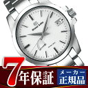 【GRAND SEIKO】グランドセイコー スプリングドライブ SBGA225