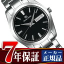 【GRAND SEIKO】グランドセイコー クオーツ SBGT237