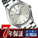 【GRAND SEIKO】グランドセイコー 9F クオーツ シルバー SBGX205