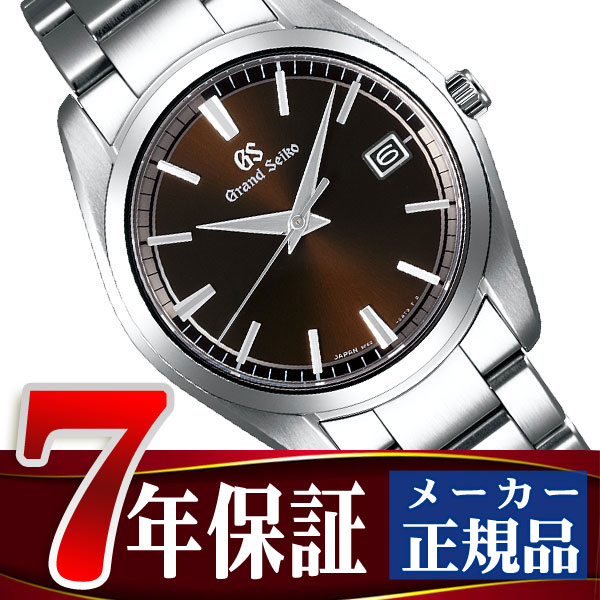 【GRAND SEIKO】グランドセイコー クオーツ SBGX273