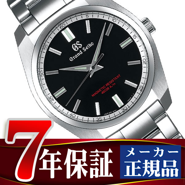 【GRAND SEIKO】グランドセイコー 9F クオーツ 強化耐磁モデル ブラック SBGX293