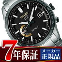 【SEIKO ASTRON】セイコー アストロン GPSソーラーウォッチ ソーラーGPS衛星電波時計 腕時計 メンズ ワールドタイム 大谷翔平選手サイン入り 限定モデル シリアル入り ブラック SBXB119【あす楽】