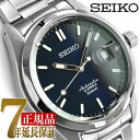 セイコー メカニカル SEIKO Mechanical ネット限定メカニカル スポーティーライン 流通限定モデル 自動巻き メンズ 腕時計 SZSB016