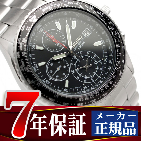 【逆輸入SEIKO CHRONOGRAPH】セイコー 高速クロノグラフ メンズパイロット腕時計 ブラックダイアル ステンレスベルト SND253P1 SND253PCセイコーのパイロットクロノがこの価格で!!